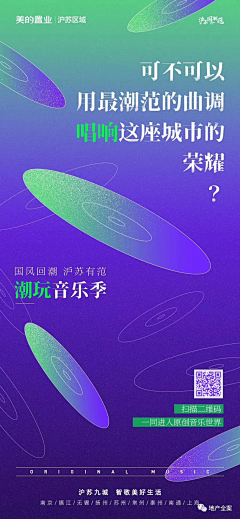 雷电法王ㅤ采集到手机端海报(纯主题)