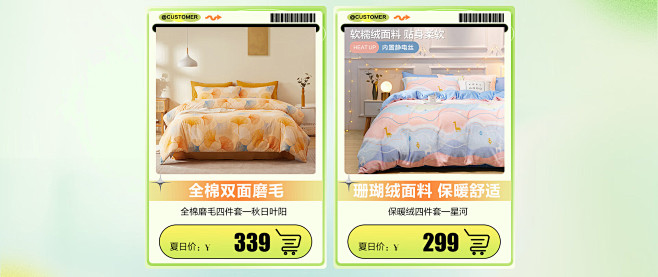 博洋家纺京东自营旗舰店 - 京东