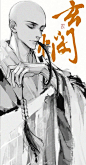 木苏里超话凑够木家人设九宫格啦。(๑•̀ㅂ•́)ง
题字：阿辞@何处弄扁舟· 
太感谢阿辞了她怎么写字这么好看而且超级快太宠我了
啾惑原来的图隔太久了拉出来重画了一下，排字真实头秃。
亲妈c位。(๑•̀ㅂ•́)ง