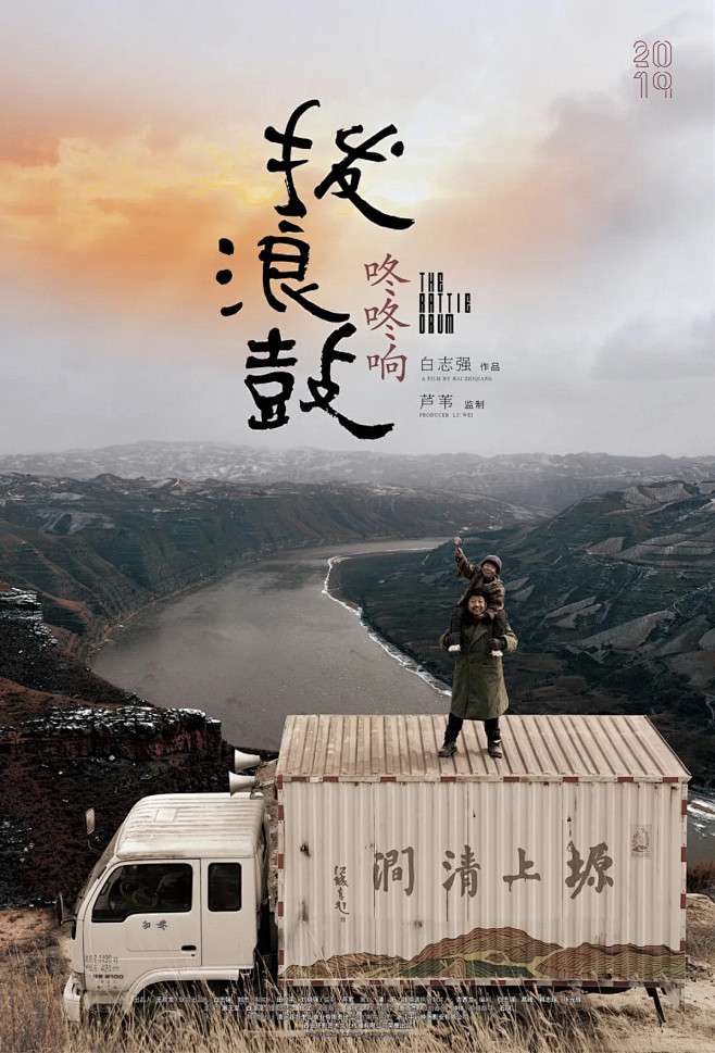 拨浪鼓咚咚响jpg