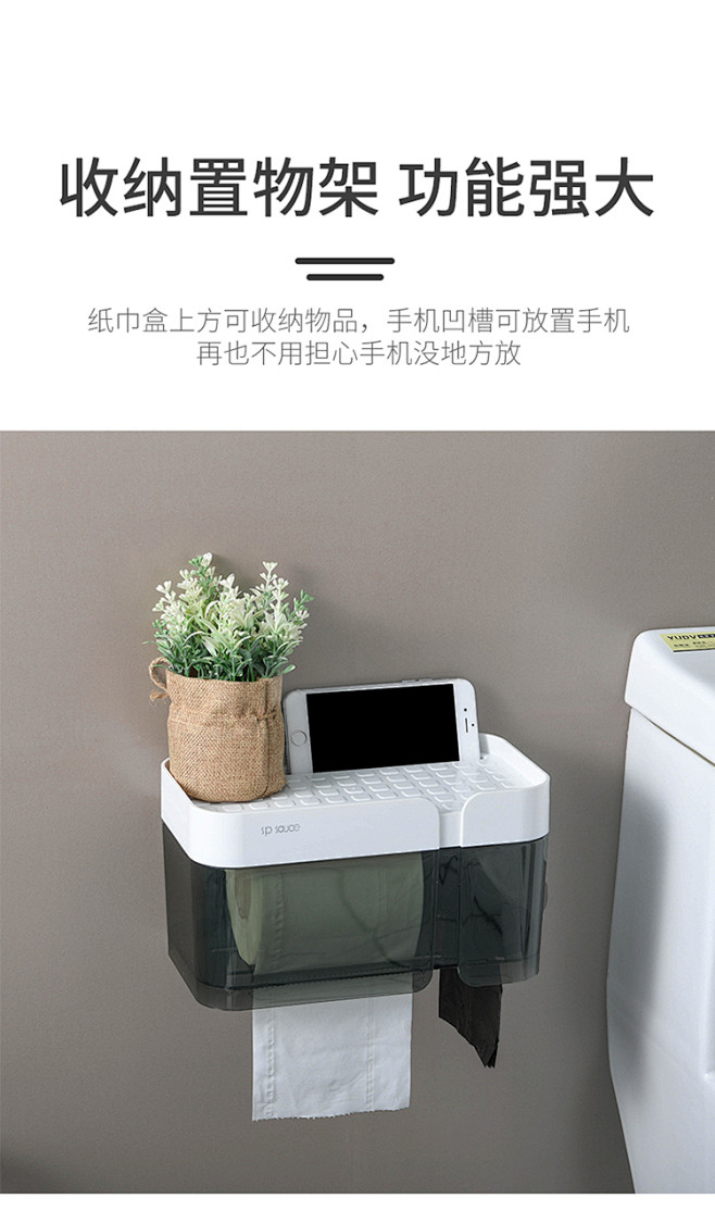 日本卫生间纸巾盒吸盘纸巾架厨房卫生纸架免...