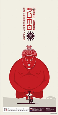 HowFar2011采集到Poster Design