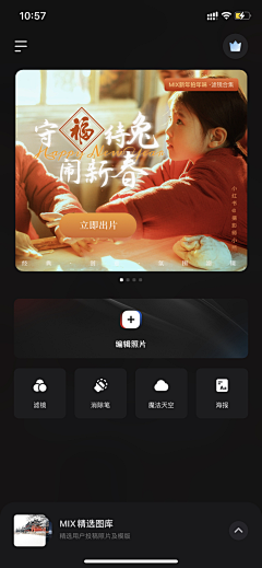 丶李有才采集到banner