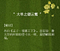 微博 – 随时随地发现新鲜事