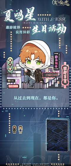 吃吃吃就知道采集到原画
