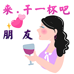 微信表情包名：阿姨们的表情包2
作者：nanaj
微博：高高瘦瘦的娜娜
微信表情商城上架
阿姨们的表情包2