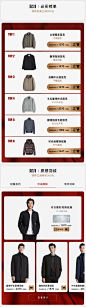 劲霸官方旗舰店