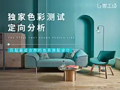 U家工场·全案美学整装的图片