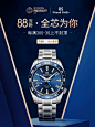 grandseiko冠蓝狮旗舰店