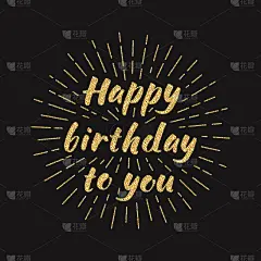 图像特效,生日,黄金,可爱的,华丽的,贺卡,现代,涂料,品牌名称,闪亮