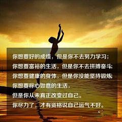 才才sheen采集到Quotes 