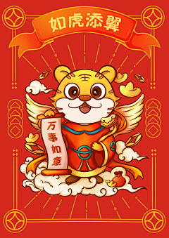 uu_lover采集到灵感