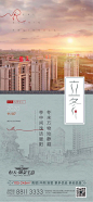 上海诗邑广告【微信: gdsh409】2020立冬