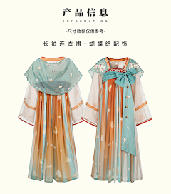 要努力画画喵~采集到袖子