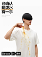 @Bananain蕉内 的个人主页 - 微博