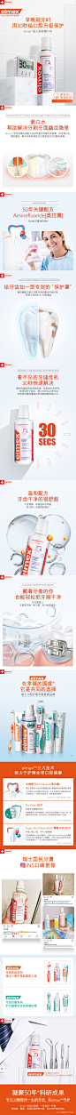 elmex专效防蛀漱口水400ml-tmall.com天猫