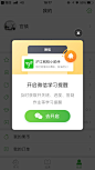 详情页面-美叶