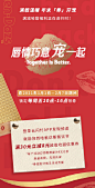 临近年末，降温模式席卷城市，期待从味蕾蔓延出的甜蜜，暖化心间，带走寒意！
哈根达斯×云闪付APP，满载温暖 年末「券」开宠，满减哈甜福利正在进行时！在2021年1月1日—2月7日期间，锁定每周五10点-16点，登录云闪付APP发现频道，就能领到哈根达斯餐饮节
满30元立减8元超值哈甜优惠券！（每活动日领取 ​​​​...展开全文c