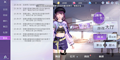 天好热哦采集到棋牌大厅合集