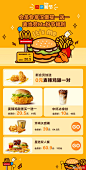 麦当劳的照片 - 微相册