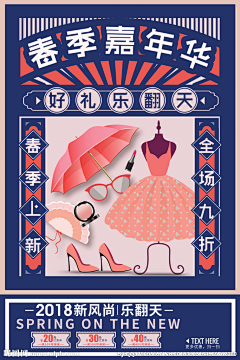 羊玉粑粑采集到文字排版