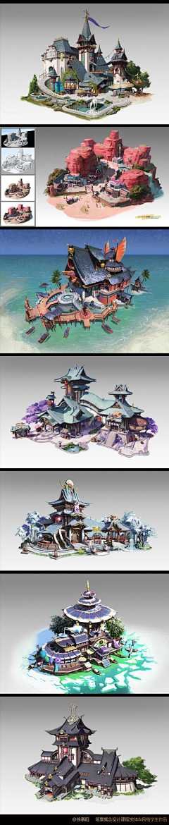 暴富的真龙采集到场景