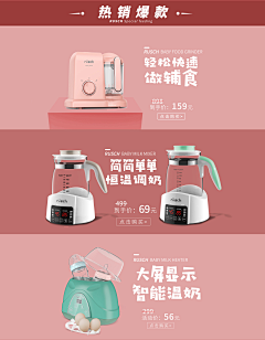 透过海水的蓝采集到首页母婴 /童装 /玩具