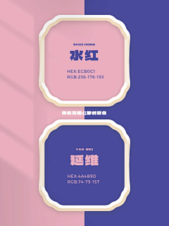 Ljingz采集到颜色搭配