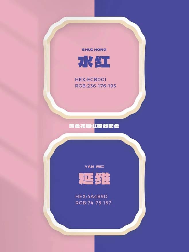 美到极致的中国传统色 | 原创配色