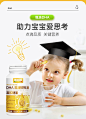 黄金搭档DHA藻油核桃油补脑学生增强记忆力儿童成人补脑非婴儿-tmall.com天猫