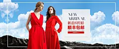 新品6折起 顺丰包邮 - Banner设计欣赏网站 – 横幅广告促销电商海报专题页面淘宝钻展素材轮播图片下载