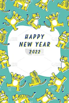2022年虎年贺年卡(垂直)
