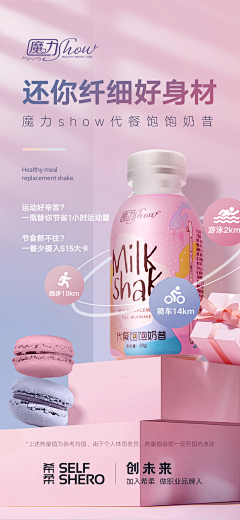 十一叔!采集到食品 生活百货 美食