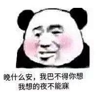 有哪些沙雕表情包？ - 知乎 : 关于保存动图：先点播放（？）再点开就可以保存了。实在保存不下来的小同学可以私信我，我私发给你呀∠(…