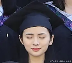 我感觉我越来越慈祥了
这班级合照我仿佛
一位慈祥的妈妈
“所以暂时将你眼睛闭了起来”？ ​​​​