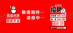 trouble0753采集到平面广告