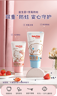 望秋zxˇღ采集到牙刷牙膏
