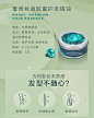 LEPEBBLE覆雨丝润胶囊护发精油女防头发毛躁柔顺留香便携式29粒-tmall.com天猫