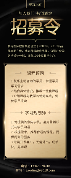 早ᐁ安采集到落地页
