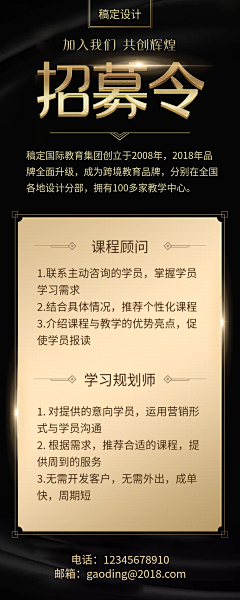 舱尽®采集到黑金