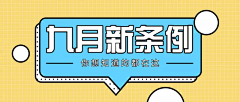 飞飞飞出个未来采集到公众号-封面