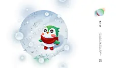 二十四节气-欢雀科技-IP设计-商业插画-手绘插画-手绘海报-IP延伸-节气壁纸