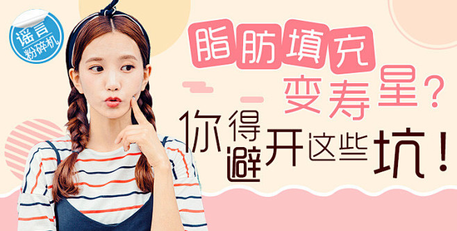 新氧美容整形—整形·微整形·激光美肤人气...