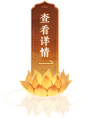 梦幻西游