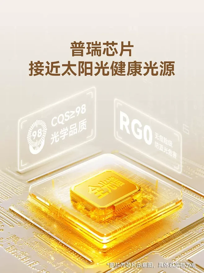 鹿家良品至臻护眼吸顶灯客厅卧室灯现代简约...
