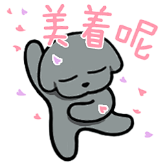  ♪ D格拉斯♪ 微信表情包来咯