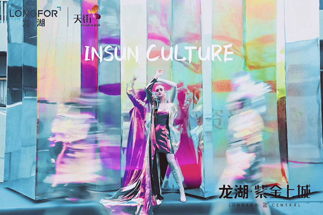 镭射光影  折射天街繁华
_______...