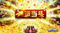 广告素材搜索 - App Growing - 有米云