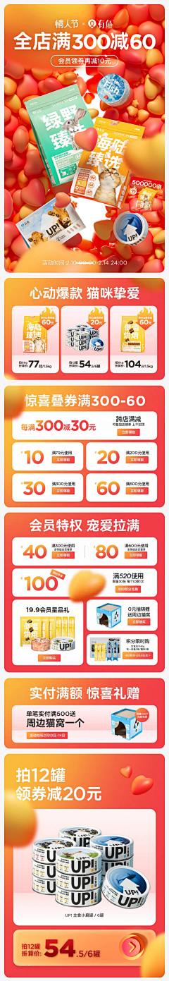 听见你的声音621采集到C4D页面