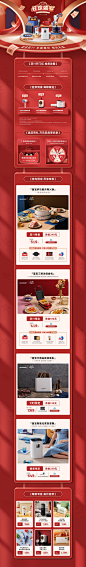 首页-blaupunkt旗舰店-天猫Tmall.com